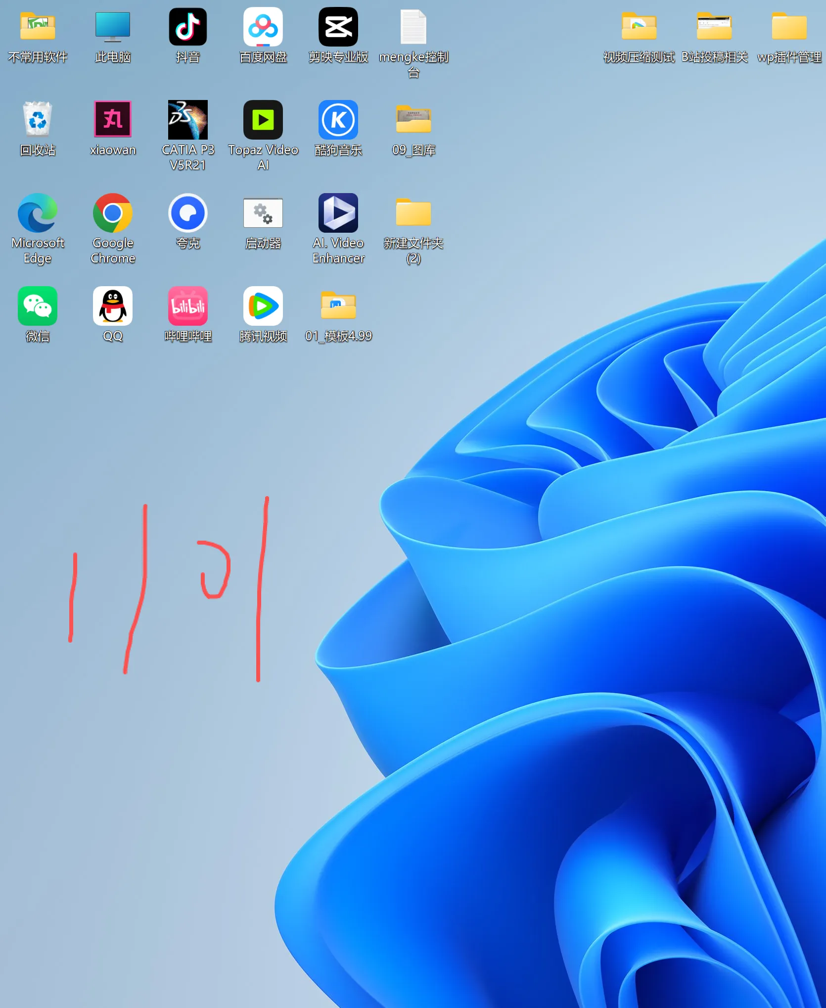 005
